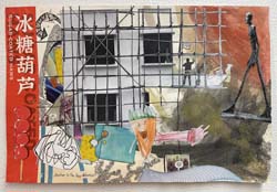 Key ingredients please...